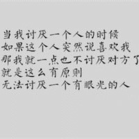 纯文字微信头像 6
