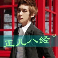 男生低调网名俩个字三个字