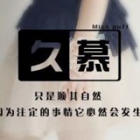 女生头像拿手机遮脸 9