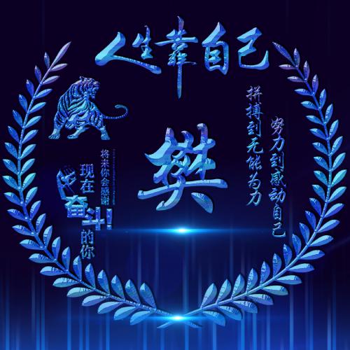 2023好看的姓氏头像图片 9