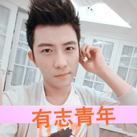 为什么qq头像很模糊不清 6