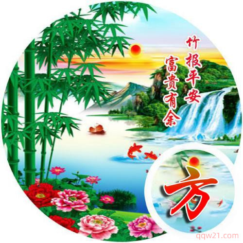 2023虎年梁姓氏头像 1