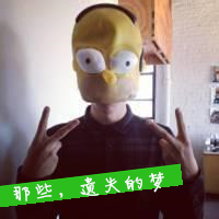 很火的搞怪头像情头 7