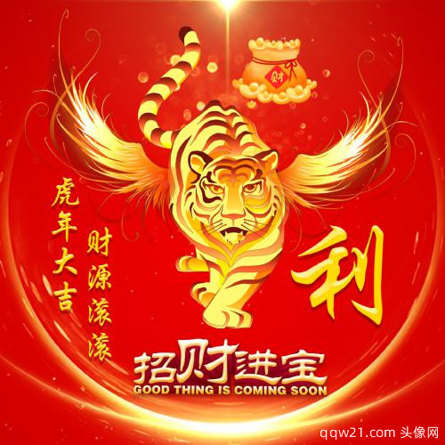 2023年最火姓氏头像吴姓 4