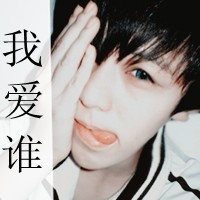 超火头像男 5