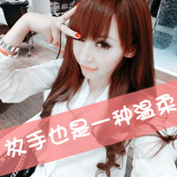 关于橙子谐音网名女生