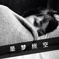 形容一个人悠闲的网名