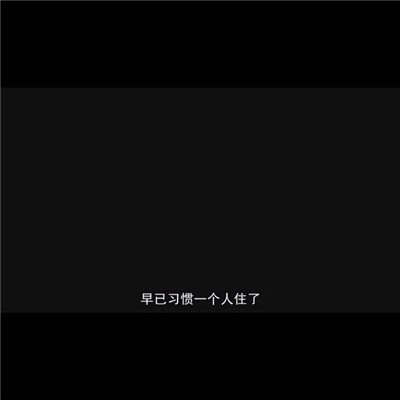 奋斗头像励志