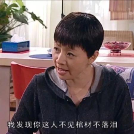 沙雕图片头像 逗比 3