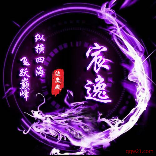 好看的陈姓氏头像图片 4