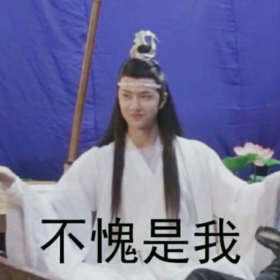 王一博头像