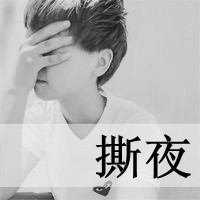 深情稳重的男生网名