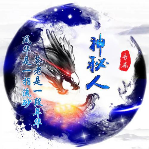 带姓氏的头像 8