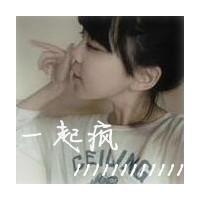 超级凶的头像女 2
