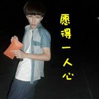 执着情侣网名承诺对吗