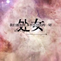 星空头像图片大全 2