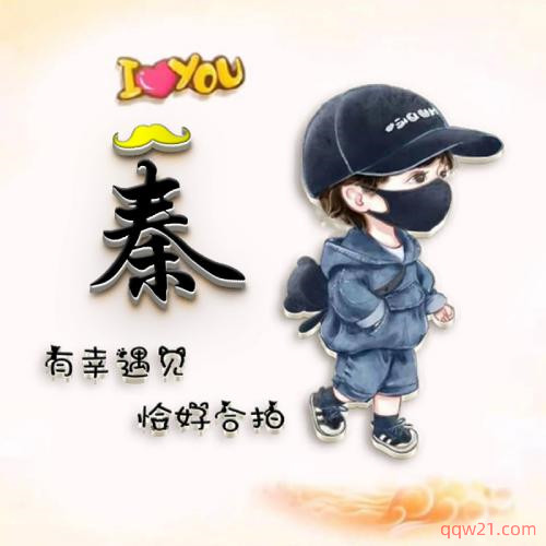 2023姓氏头像带字图片郭 1