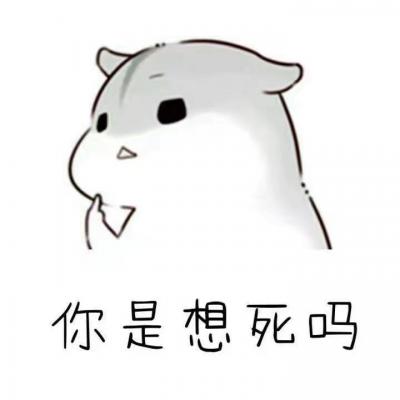 雾草头像表情包