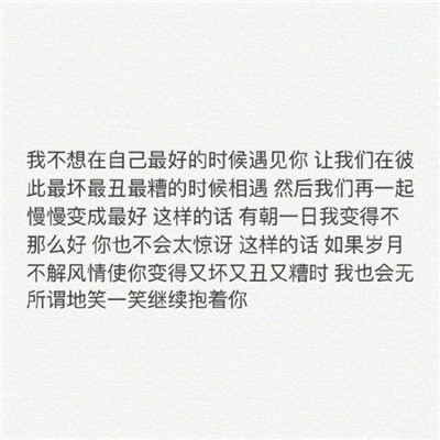 纯文字qq头像 1