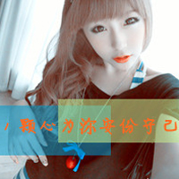 能旺财的女生网名