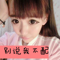 2023喜庆头像最新版 6