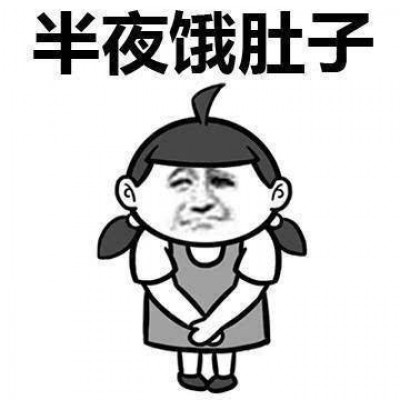 逗比头像大全集 2