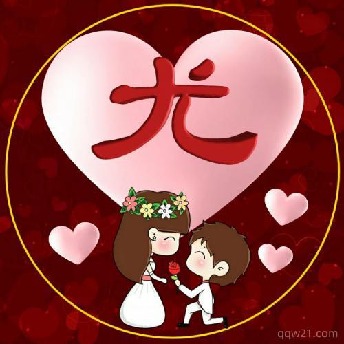 圆形彩虹头像框怎么做 4