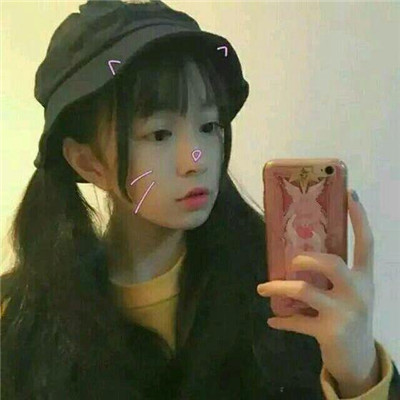 求一个走桃花运的网名