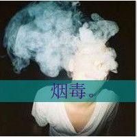 抽烟头像女 4