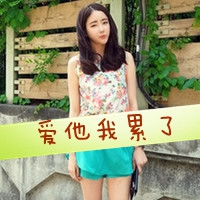 怎么设置文字头像 7