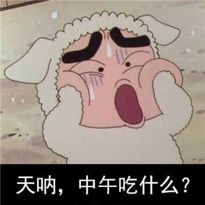 好看的蜡笔小新头像 6