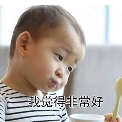 小孩头像图片大全可爱 9