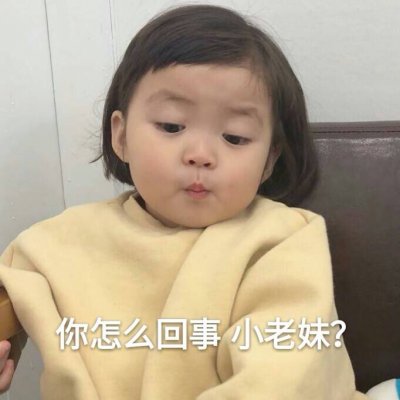 2023最新流行头像女可爱 1