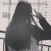 姓氏头像带字图片女 3
