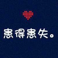 文字头像图片纯文字黑白 1