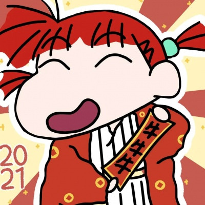 2023虎年可爱头像卡通好运 6