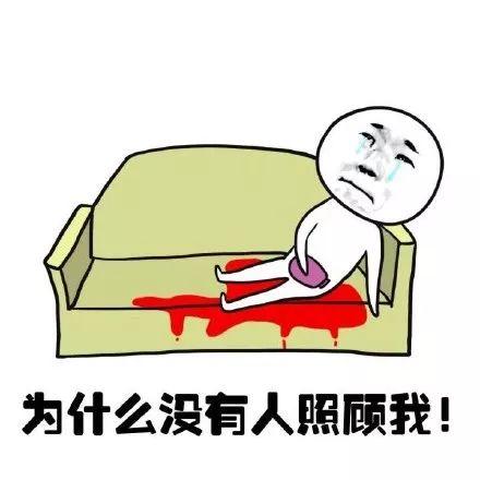 雾草头像表情包 1
