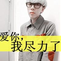 常用网名格式推荐男生