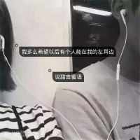 青春校园女生网名