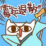 不在线的微信头像 4