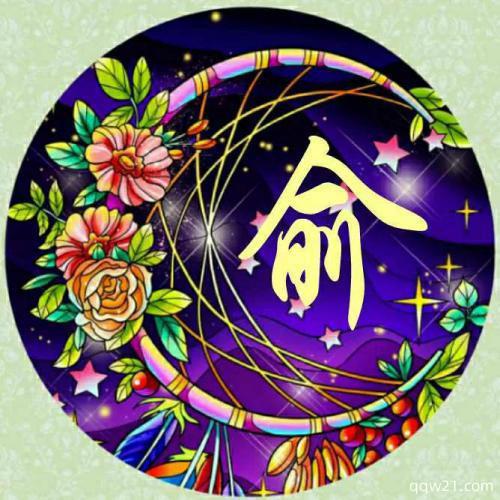 圆形头像图片 1