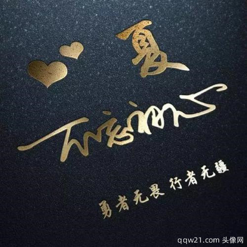 抖音头像怎么加文字啊 6