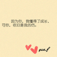 文字头像纯文字 9