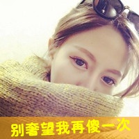 2023跨年女头像挡脸 3