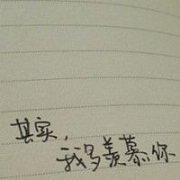 手机微信头像图片 1
