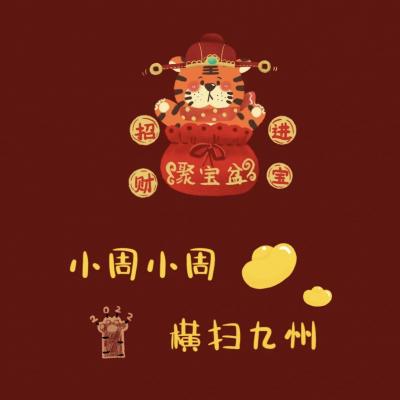 卡通图片头像 微信 唯美 4