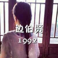 qq头像女生手机遮脸带字 1
