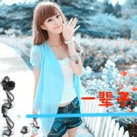 炫酷网名女生高冷