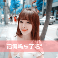 高冷低调网名女生
