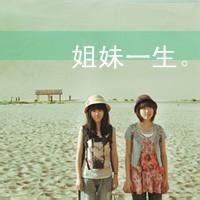 qq头像女生手机遮脸带字 5